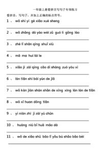 清水是什么意思
