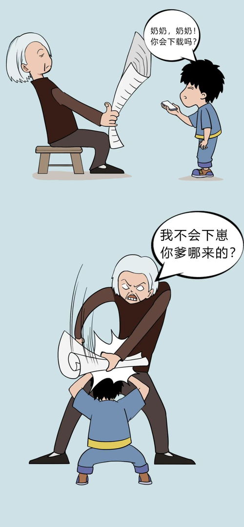 代沟的意思是什么翻译，代沟的意思和造句