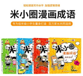 简直的近义词是什么 简直的意思