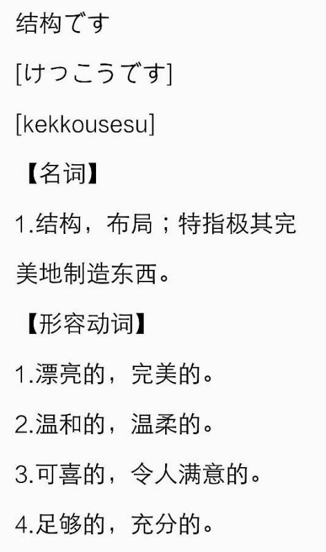 苄这个字怎么读
