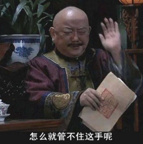 官绅一体纳粮，官绅不纳粮是谁想出来的