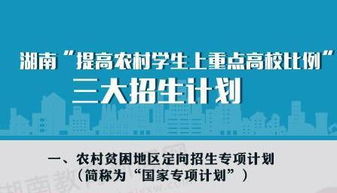 及早谋划是什么意思，筹划是什么意思
