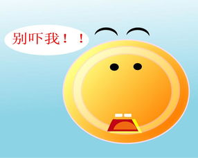 愕然的解释及造句