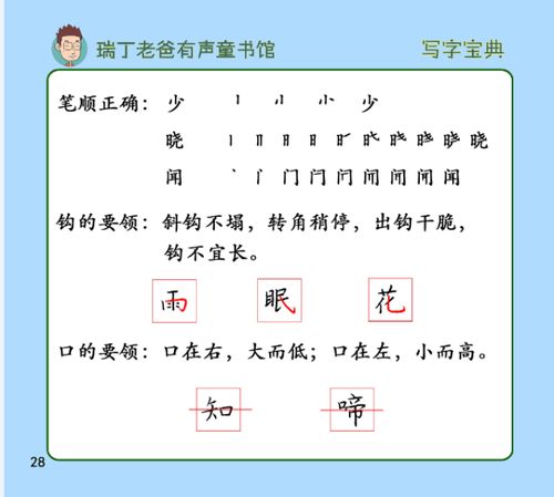 究竟的拼音怎么读音写，究竟的拼音组词怎么写