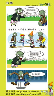 报数是从哪边开始，报数从左到右还是从右到左