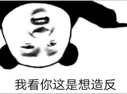 擦边是什么意思，真不擦是什么意思