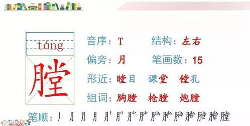 冷组词 冷的词组有些