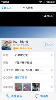 备注是什么意思 备注的意思