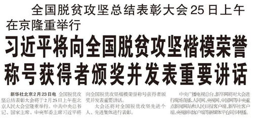 史册东北师范大学，史册简介