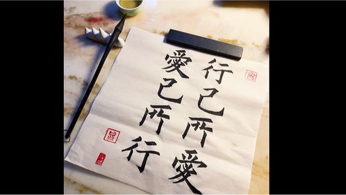 什么是行己有耻
