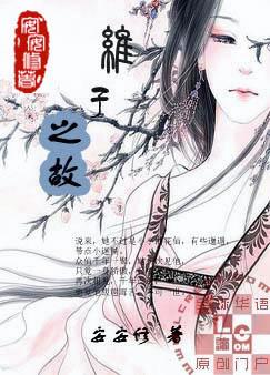 子之什么意思