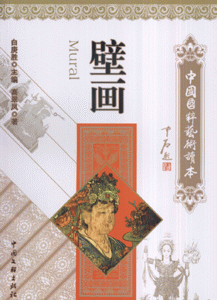 国粹的粹字怎么读