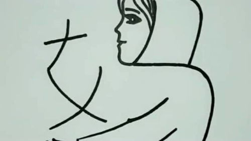 妈字的正确笔画顺序