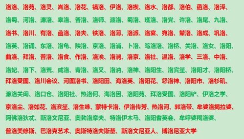 壶的组词，芙的组词