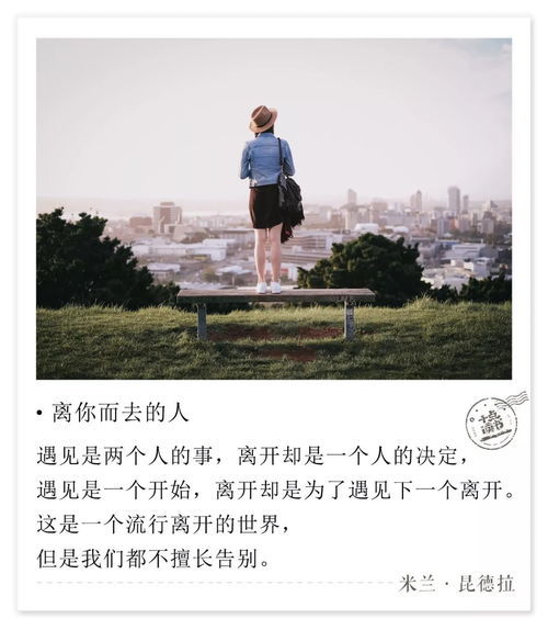 无能为力的意思是什么?
