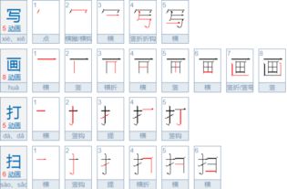 江河水拼音字母怎么写?