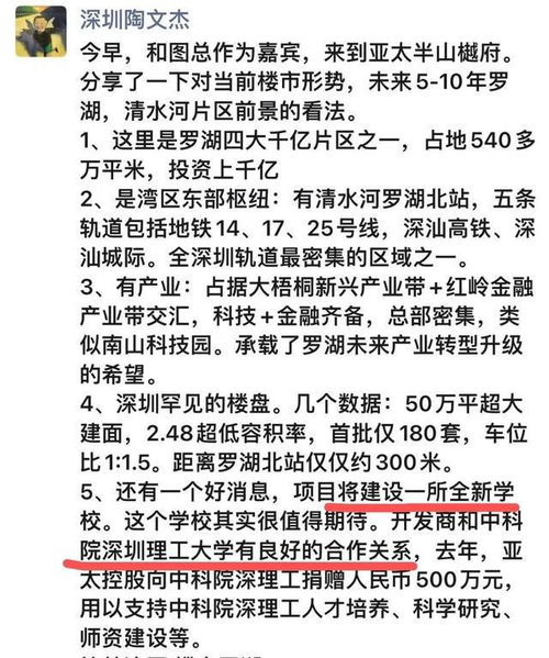 名副其实 近义词