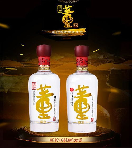 三杯两盏淡酒全诗，三杯两盏淡酒,怎敌他