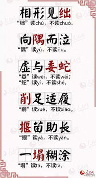 _泪的成语_泪的成语是什么