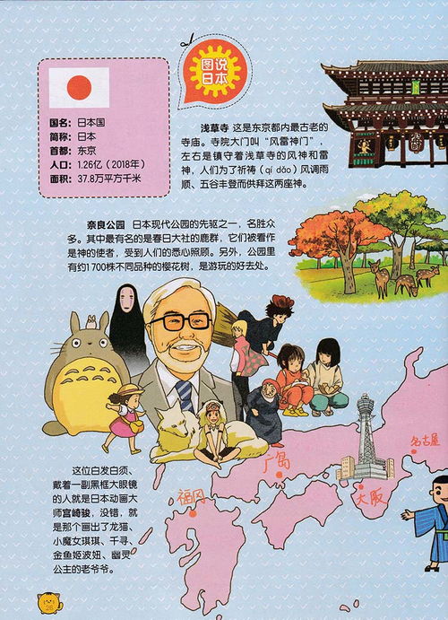 竹石拼音版古诗朗读，竹石拼音版带拼音图片