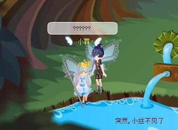 无影无踪的意思