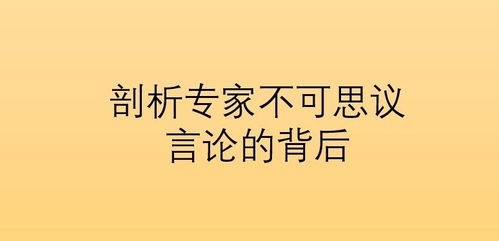 不可思议的意思怎么解释，不可思议的近义词
