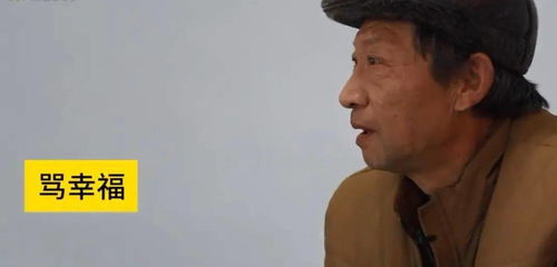 姓鄂的人是什么民族，姓骂的人