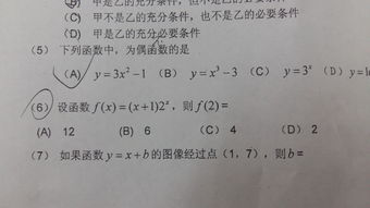 如何用喜出望外造句?