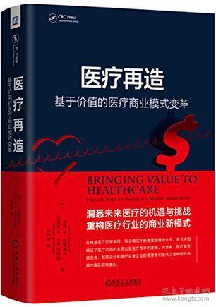 再造想象，再造之恩电视剧