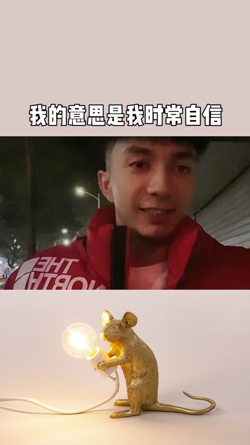 时常的意思英语，时常的意思怎么解释