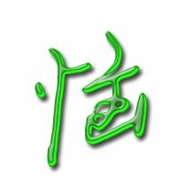 恼的组词有哪些呢