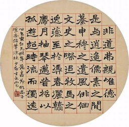 书法家赵之谦在书法上有何造诣?