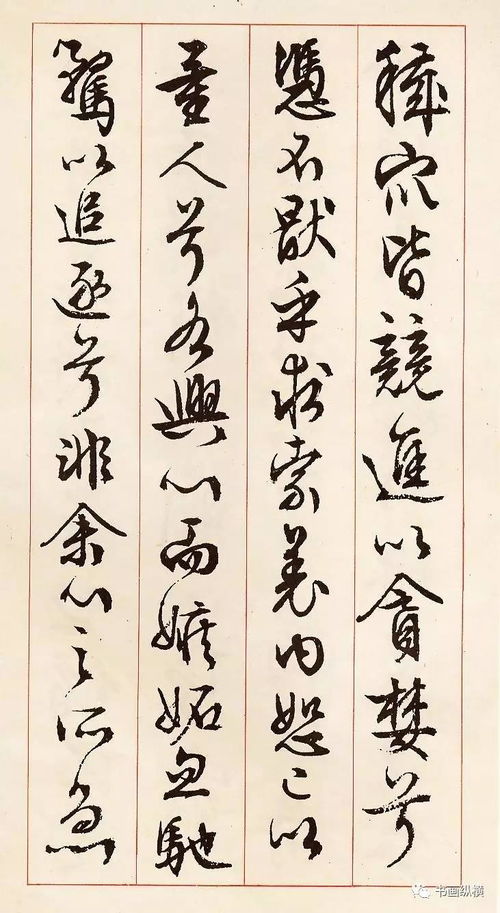 为人民服务这五个字用楷书体写