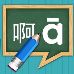 限,字拼音怎么拼?