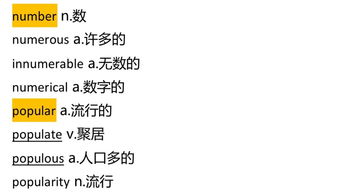 嗅的近义词，听从的近义词