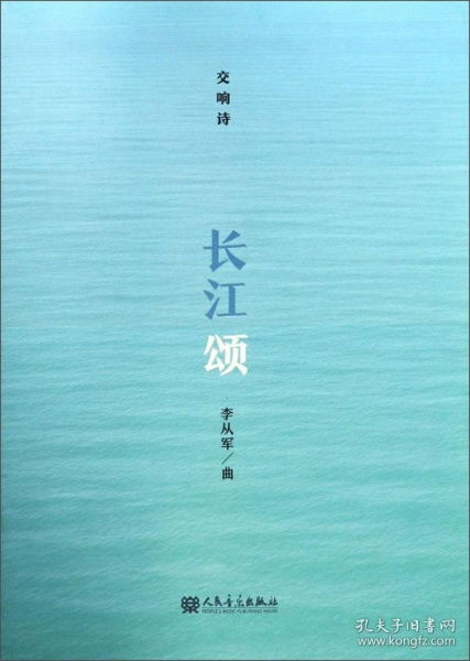 赞美长江的现代诗句