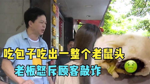 大个子老鼠和小个子猫的故事，大个子老鼠和小个子猫类似题目