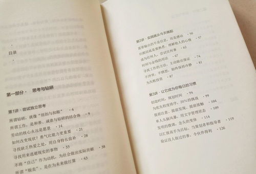 “奇异”的反义词是什么?