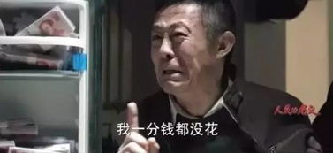 谬赞是什么意思，过誉了表情包