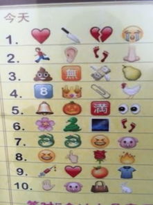 需的四字词语或成语