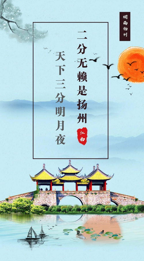 二分无赖是扬州什么意思?