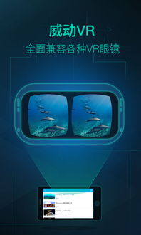 威动影音为什么不能下载电影了