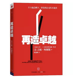 扁鹊再造是啥意思?