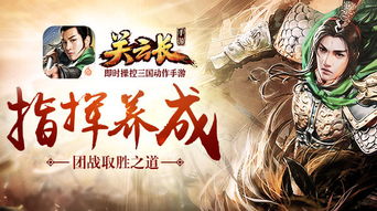 孙子兵法与取胜法则十二讲