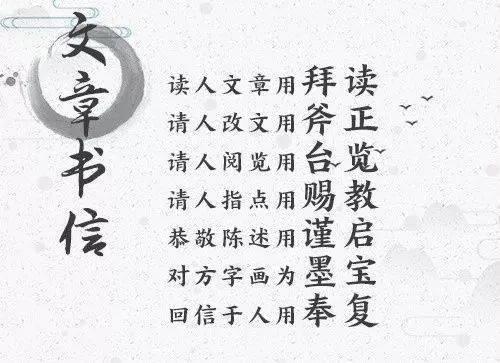 谦辞什么意思