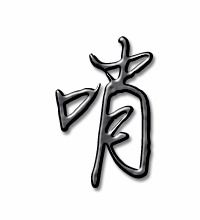 诊的组词和拼音，哨的组词是什么啊