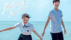 爱在何方李子京吐血第几集