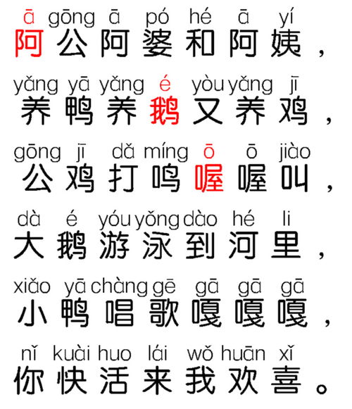 媲美的读音媲美的读音是什么