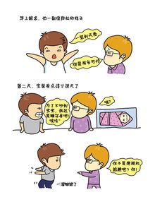 称职的意思