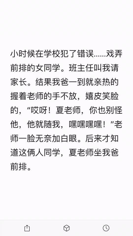 有其父必有其子什么意思是贬义吗，有其父必有其子什么意思谈谈对这句话的理解